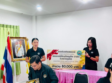 มอบเงินรางวัลให้แก่สหกรณ์สี่ล้อเล็กภูเก็ต จำกัด ... พารามิเตอร์รูปภาพ 9